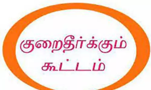 கோவை தபால்துறை சார்பில் மண்டல அளவிலான குறைதீர்ப்பு கூட்டம்