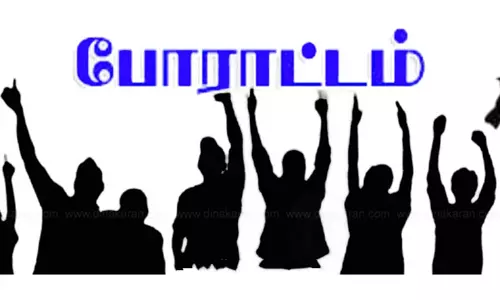 திருச்சியில், நாளை போக்குவரத்து தொழிலாளர்கள் - ஓய்வூதியர்கள் போராட்டம்