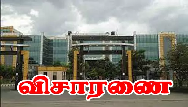 அரசு ஆஸ்பத்திரி டீன் தலைமையிலானகுழு விசாரணை தொடங்கியது அரசு ஆஸ்பத்திரி டீன் தலைமையிலானகுழு விசாரணை தொடங்கியது