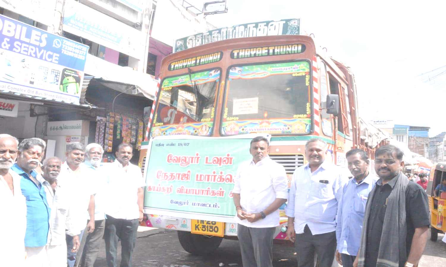 12 டன் காய்கறிகள் வேலூரில் இருந்து அனுப்பி வைப்பு