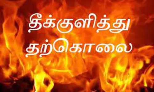 எருமப்பட்டி அருகே வாலிபர் தீக்குளித்து தற்கொலை