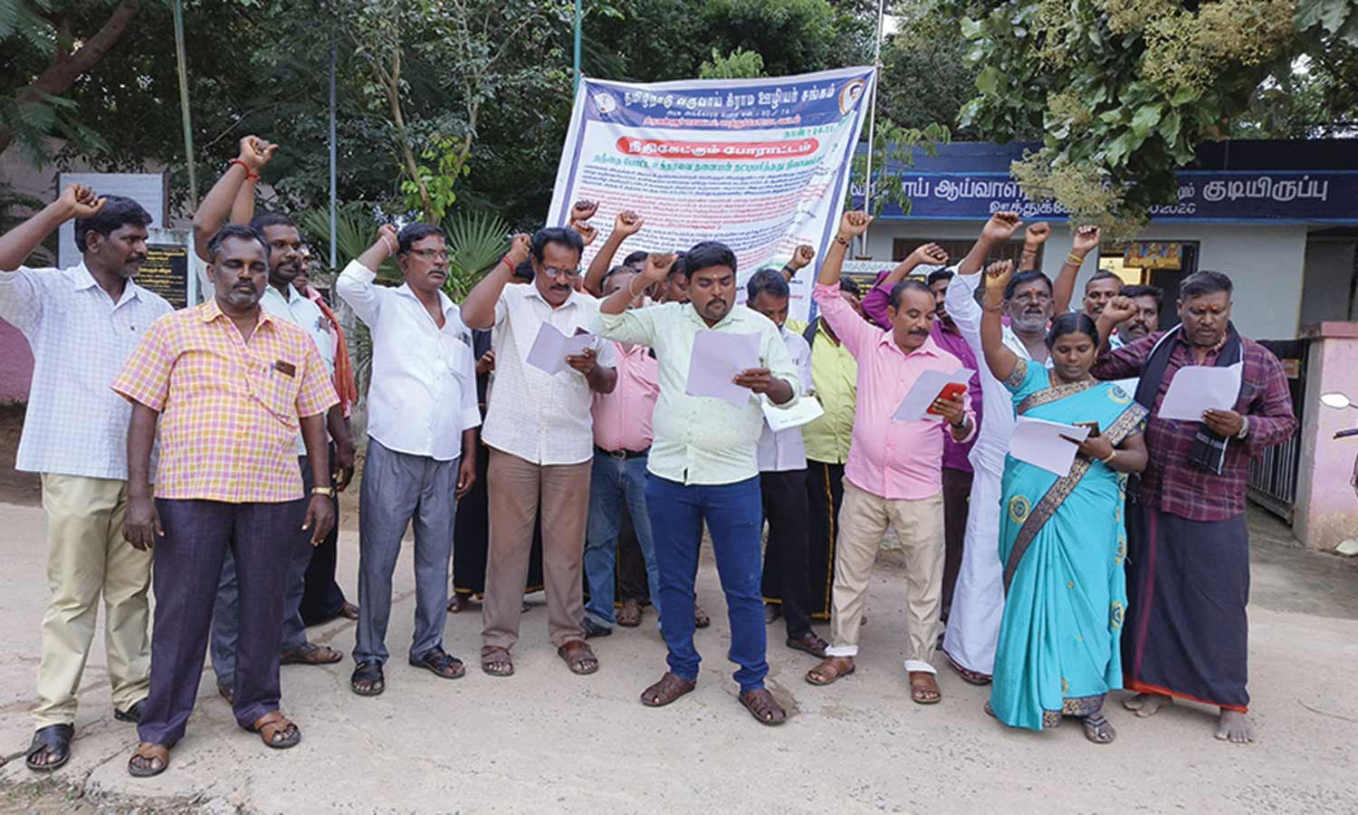 ஊத்துக்கோட்டை, பொன்னேரியில் வருவாய் கிராம ஊழியர் சங்கத்தினர் ஆர்ப்பாட்டம்