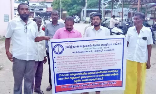 வருவாய் கிராம ஊழியர் சங்கம் சார்பில் ஆர்ப்பாட்டம்