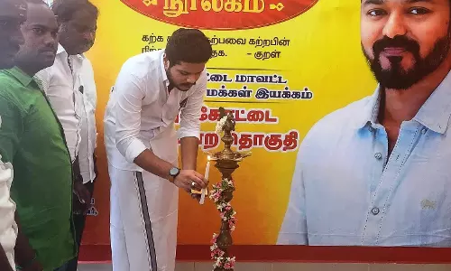 புதுக்கோட்டையில் - விஜய் மக்கள் இயக்கம் சார்பில் விஜய் நூலகம் திறப்பு