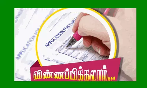 கூட்டுறவு சங்க உதவியாளர் பணிக்கு வருகிற 1-ந் தேதிக்குள் விண்ணப்பிக்கலாம்