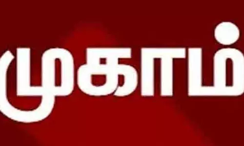 கோவை, திருப்பூர், நீலகிரியில் தொழிலாளர் வருங்கால வைப்பு நிதி குறைதீர்ப்பு முகாம்