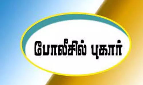 பொள்ளாச்சியில் காதல் திருமணம் செய்த பெண்ணை பெற்றோர் கடத்தியதாக புகார்