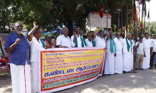 தஞ்சையில் விவசாயிகள் ஆர்ப்பாட்டம்