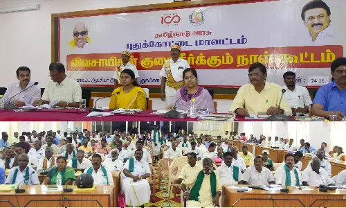 விவசாயிகள் குறைதீர்க்கும் நாள் கூட்டம்