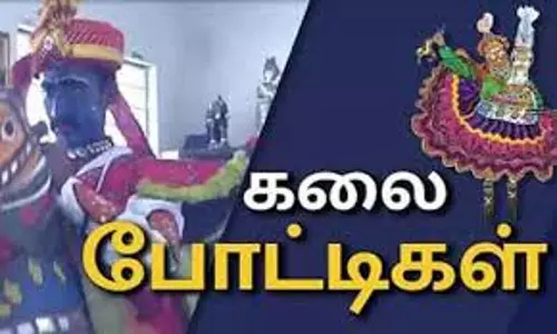 பள்ளி மாணவ, மாணவிகளுக்குமாவட்ட அளவிலான கலைப்போட்டி
