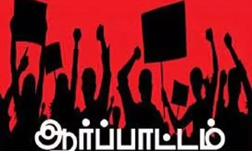 வாணாபுரத்தில்  கிராம ஊழியர் சங்கத்தினர் ஆர்ப்பாட்டம்