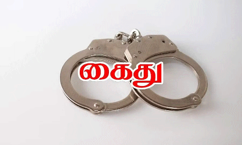 போதைப்பொருள் விற்ற 3 பேர் கைது