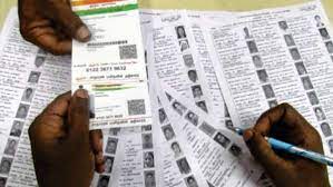 வாக்காளர் பட்டியல் பெயர் சேர்ப்பு, நீக்கல் சிறப்பு முகாம்