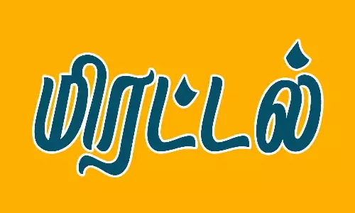 பெண்ணை தாக்கி கொலை மிரட்டல்