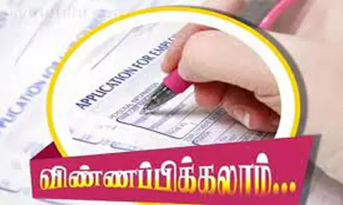 கூட்டுறவு சங்கங்களில் காலியாக உள்ளஉதவியாளர் பணியிடங்களுக்கு விண்ணப்பிக்கலாம்