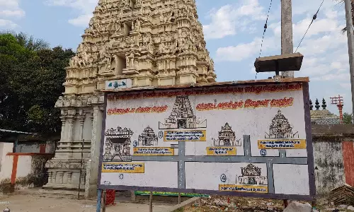 ஞாயிறு தலம் செல்வது எப்படி?