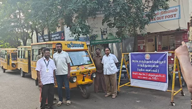 நாமக்கல்லில் புதியதாக திறக்கப்பட்ட அரசு மருத்துவக்கல்லூரி மருத்துவமனையில் இன்று முதல் சிகிச்சை தொடங்கியது நாமக்கல்லில் புதியதாக திறக்கப்பட்ட அரசு மருத்துவக்கல்லூரி மருத்துவமனையில் இன்று முதல் சிகிச்சை தொடங்கியது