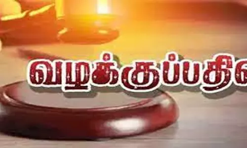 ரூ.17 லட்சம் ஏமாற்றிய ஆர்.டி.ஓ. அலுவலக ஊழியர் உள்பட 3 பேர் மீது வழக்கு பதிவு