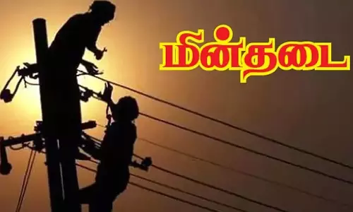 3 மணி நேரம் மின்தடை