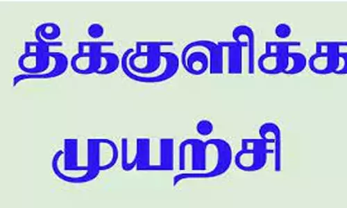 பெட்ரோல் ஊற்றி முதியவர் தீக்குளிக்க முயற்சி