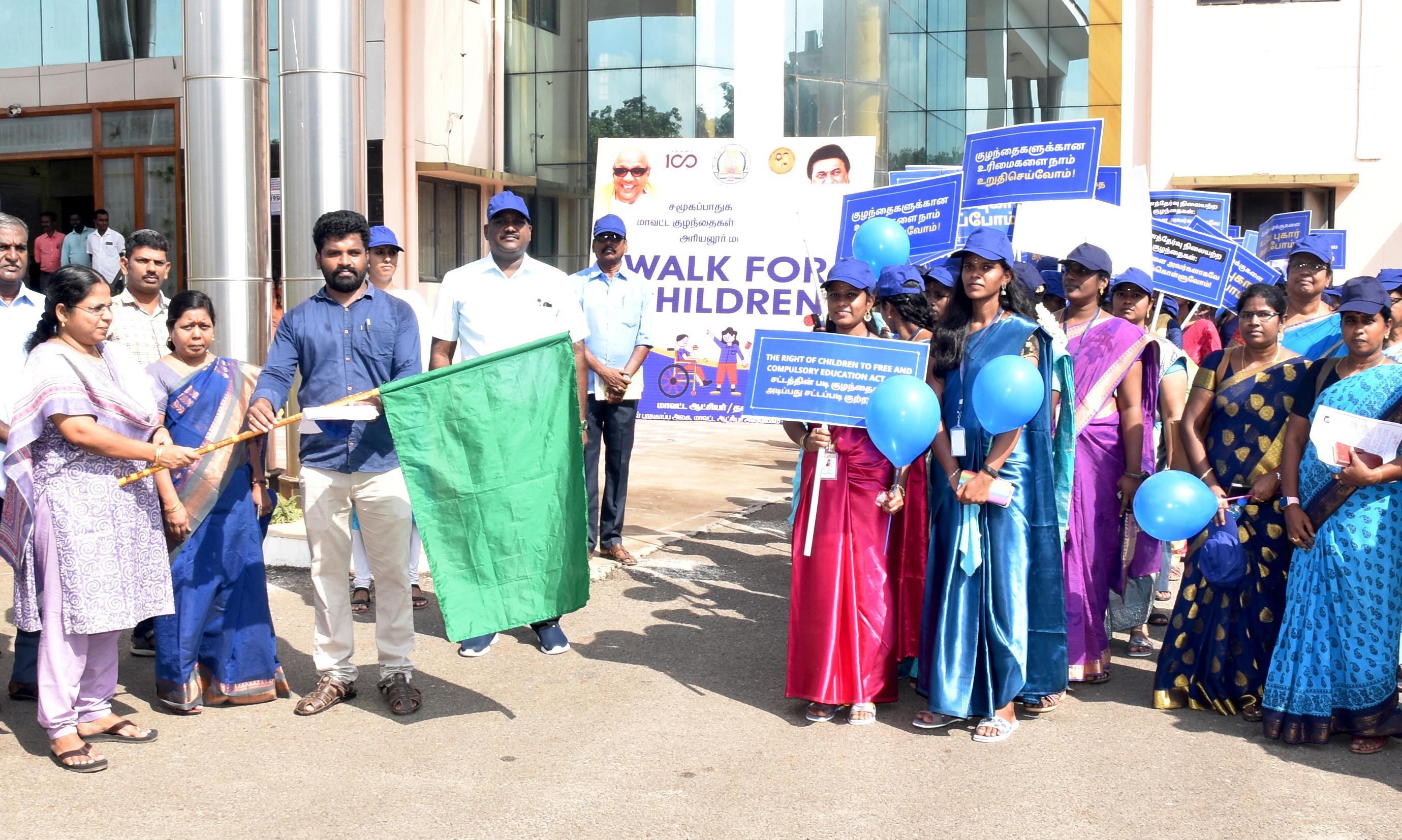 அரியலூரில் குழந்தைகள் தின பேரணி