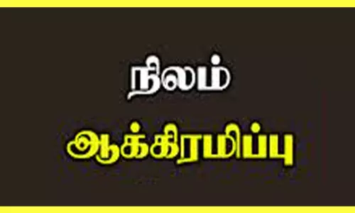 ரூ.10 கோடி நிலம் ஆக்கிரமிப்பை  அகற்றாவிட்டால் கடும் நடவடிக்கை