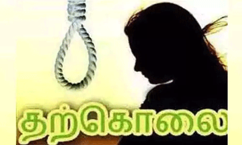 இளம்பெண் தூக்குபோட்டு தற்கொலை