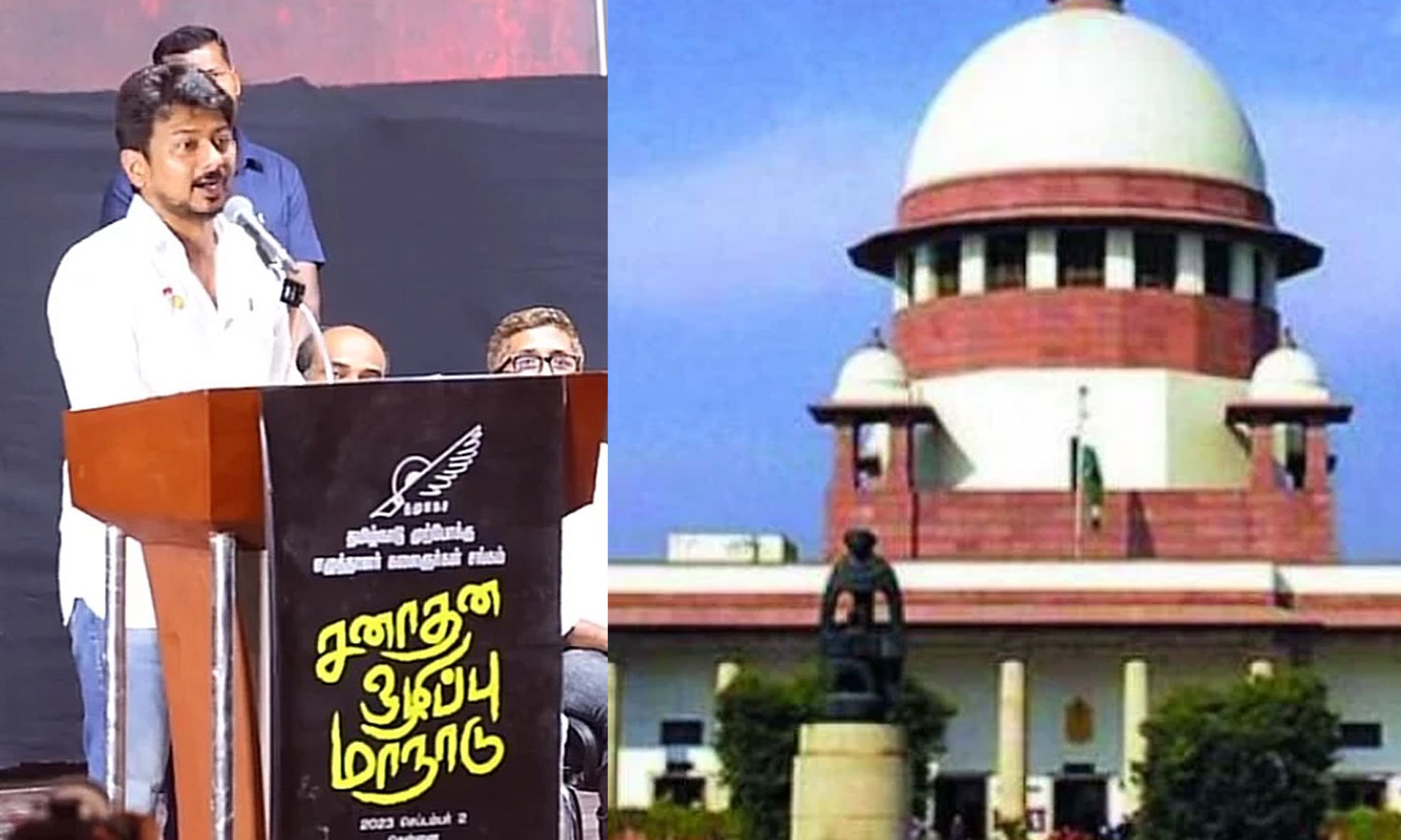 சனாதனம் குறித்து உதயநிதி ஸ்டாலின் பேசியது நீதிமன்ற அவமதிப்பு இல்லை- உச்சநீதிமன்றம்