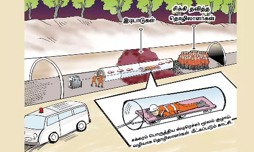 பிரமாண்ட எந்திரத்தால் முடியாததை சாதித்து காட்டிய எலி வளை தொழிலாளர்கள்