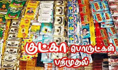 பெட்டி கடை,  டீ  கடையில் பதுக்கி வைத்திருந்த இருந்த குட்கா பறிமுதல்