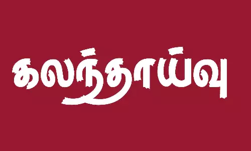 முதுகலை படிப்புகளுக்கு மாப்அப் கலந்தாய்வு