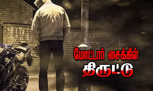நகை பறிப்பில் கைது செய்யப்பட்ட 2 வாலிபர்கள் பயன்படுத்திய திருட்டு மோட்டார் சைக்கிள்: உரியவரை கண்டறிந்த போலீசார்