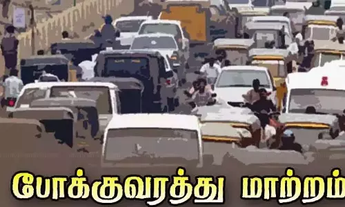 குடியாத்தம்-பள்ளிகொண்டா சாலையில் 2 நாட்களுக்கு போக்குவரத்து மாற்றம்