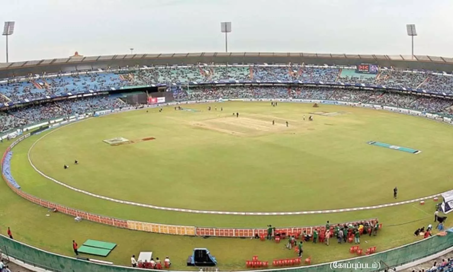 INDvAUS இன்றைய போட்டி நடைபெறும் மைதானத்தில் மின்சார வசதி கிடையாதாம்... INDvAUS இன்றைய போட்டி நடைபெறும் மைதானத்தில் மின்சார வசதி கிடையாதாம்...