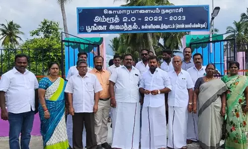 அம்ருத் 2.0 திட்டத்தின் கீழ் குமாரபாளையத்தில் சிறுவர் பூங்கா