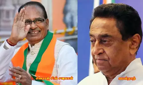 மத்திய பிரதேசத்தில் 150 இடங்களை தாண்டி பா.ஜனதா அமோகம்