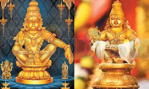 108 ஐயப்ப சரணங்கள்