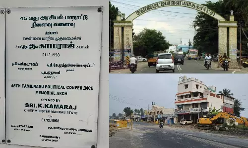 60 ஆண்டுகளாக கம்பீரமாக காட்சி அளித்து வந்த பழமையான நுழைவு வாயில் இடித்து அகற்றம்