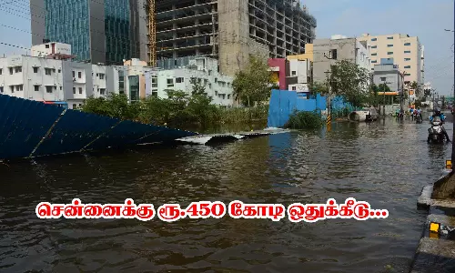 சென்னை வெள்ள நிவாரண பணிக்கு ரூ. 450 கோடி ஒதுக்கீடு- மத்திய அரசு