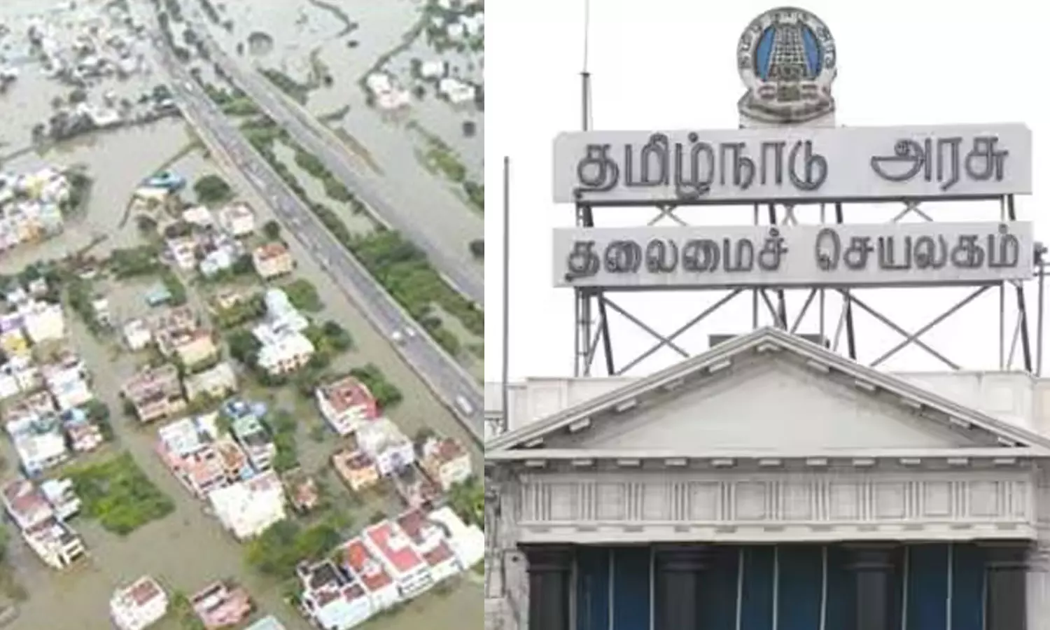 புயல் பாதிப்பு நிவாரண பணிக்கு வங்கிகள் மூலம் நிதி வழங்கலாம்: தமிழக அரசு அறிவிப்பு புயல் பாதிப்பு நிவாரண பணிக்கு வங்கிகள் மூலம் நிதி வழங்கலாம்: தமிழக அரசு அறிவிப்பு