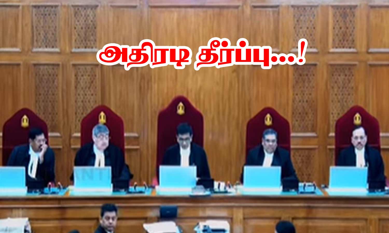 ஜம்மு- காஷ்மீர் சிறப்பு அந்தஸ்து சட்டப்பிரிவு 370 ரத்து செல்லும்: உச்சநீதிமன்றம் அதிரடி தீர்ப்பு