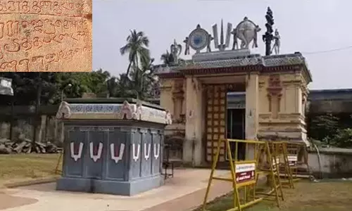 சிங்கிரிகுடி கல்வெட்டுகள்