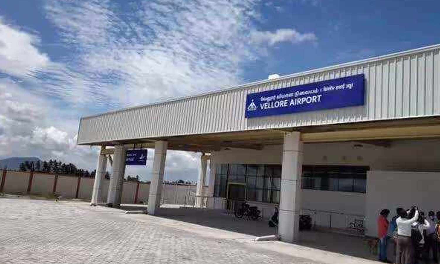 வேலூரில் இருந்து சென்னை, பெங்களூருக்கு 9 இருக்கை கொண்ட விமான போக்குவரத்து