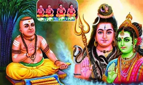 சிறப்புலி நாயனார் குருபூஜை