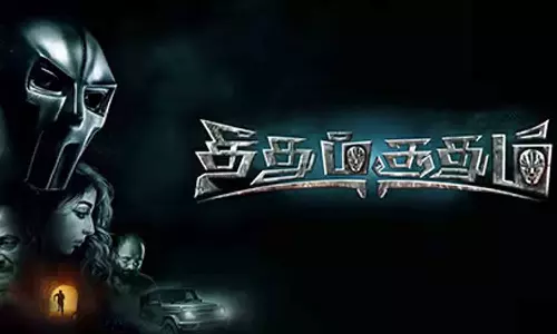 Theedhum Soodhum Endhan Mugavari