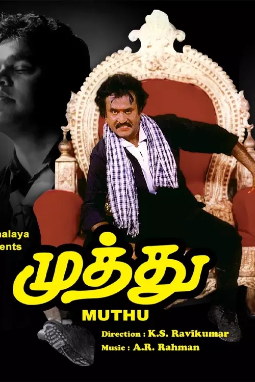 Muthu