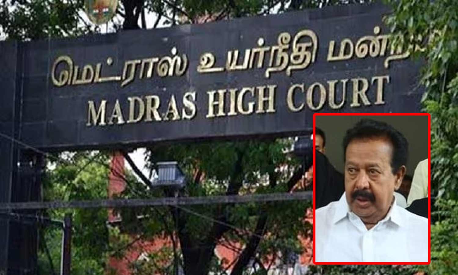 சிறைத்தண்டனை பெற்று அமைச்சர் பதவியை இழக்கும் 3-வது நபர்