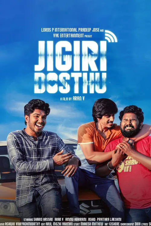 Jigiri dosthu Jigiri dosthu