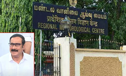 சென்னை வானிலை ஆய்வு மையத்தை இழுத்து மூடிவிடலாம்!