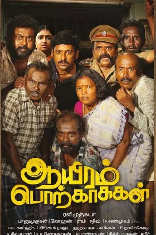 Aayiram Porkaasukal